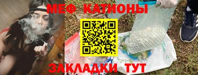 стаф Аргун