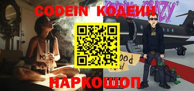 стаф Аргун