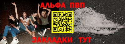 скорость Чапаевск