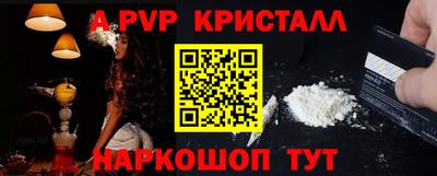 трава Апрелевка