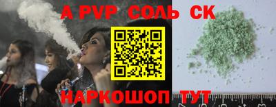 стаф Аргун