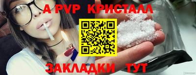 трава Апрелевка