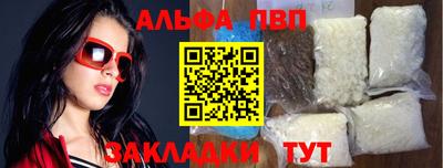 трава Апрелевка