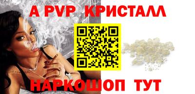 трава Апрелевка