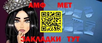 трава Апрелевка