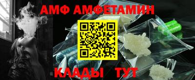 СК Апшеронск