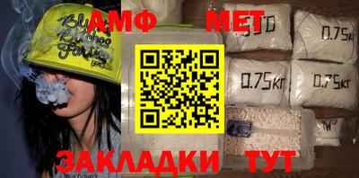 меф VHQ Донецк