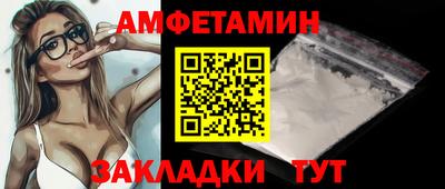 трава Апрелевка