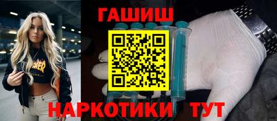 трава Апрелевка