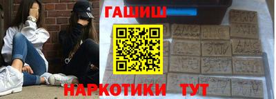 стаф Аргун