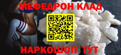 стаф Аргун