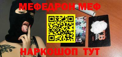 трава Апрелевка