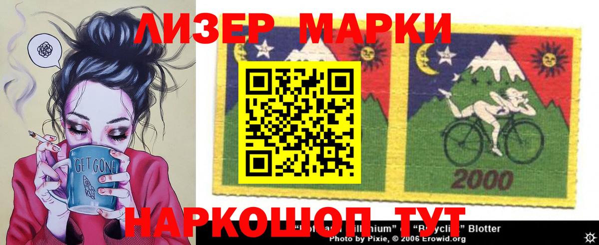 LSD-25 экстази ecstasy  Вход с VPN  Лсд 25 экстази кислота  Бийск 