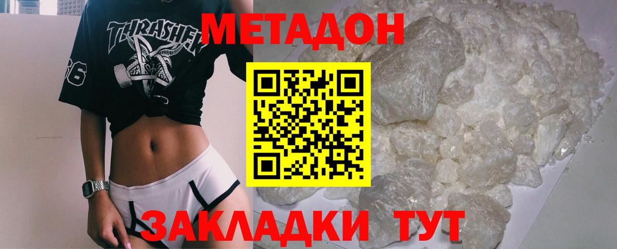 Гашиш  МЕТАМФЕТАМИН  Конопля  Бийск  МЕФ   Вход с VPN  COCAIN  ЭКСТАЗИ 
