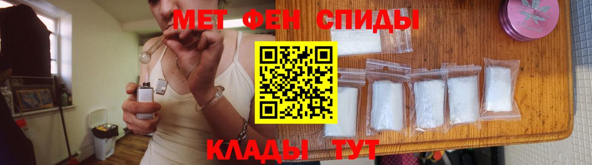 Первитин витя Бийск