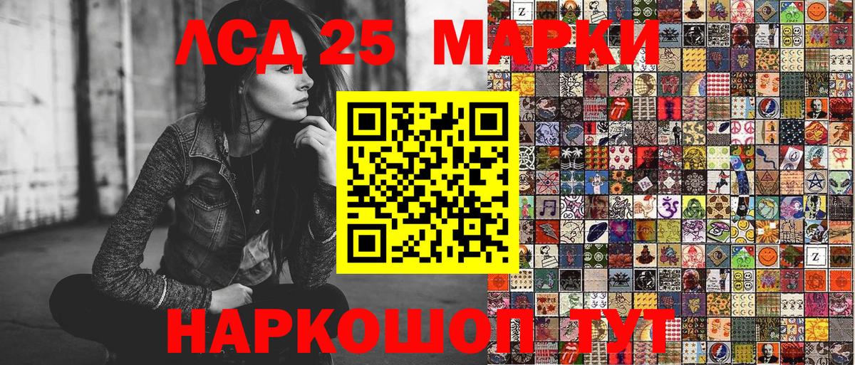 Марки N-bome 1500мкг  Марки 25I-NBOMe  Бийск  Вход с VPN 